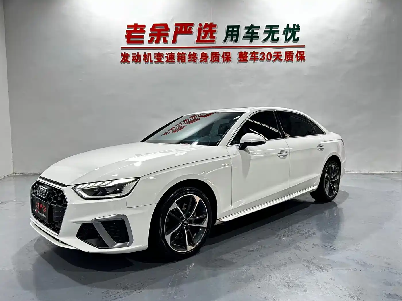 Audi A4 2022