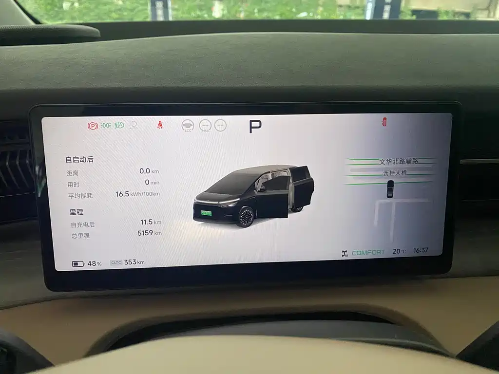 Xpeng X9 2025
