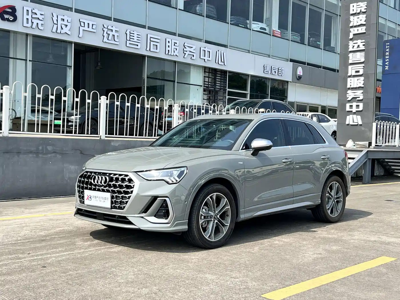 Audi Q3 2025