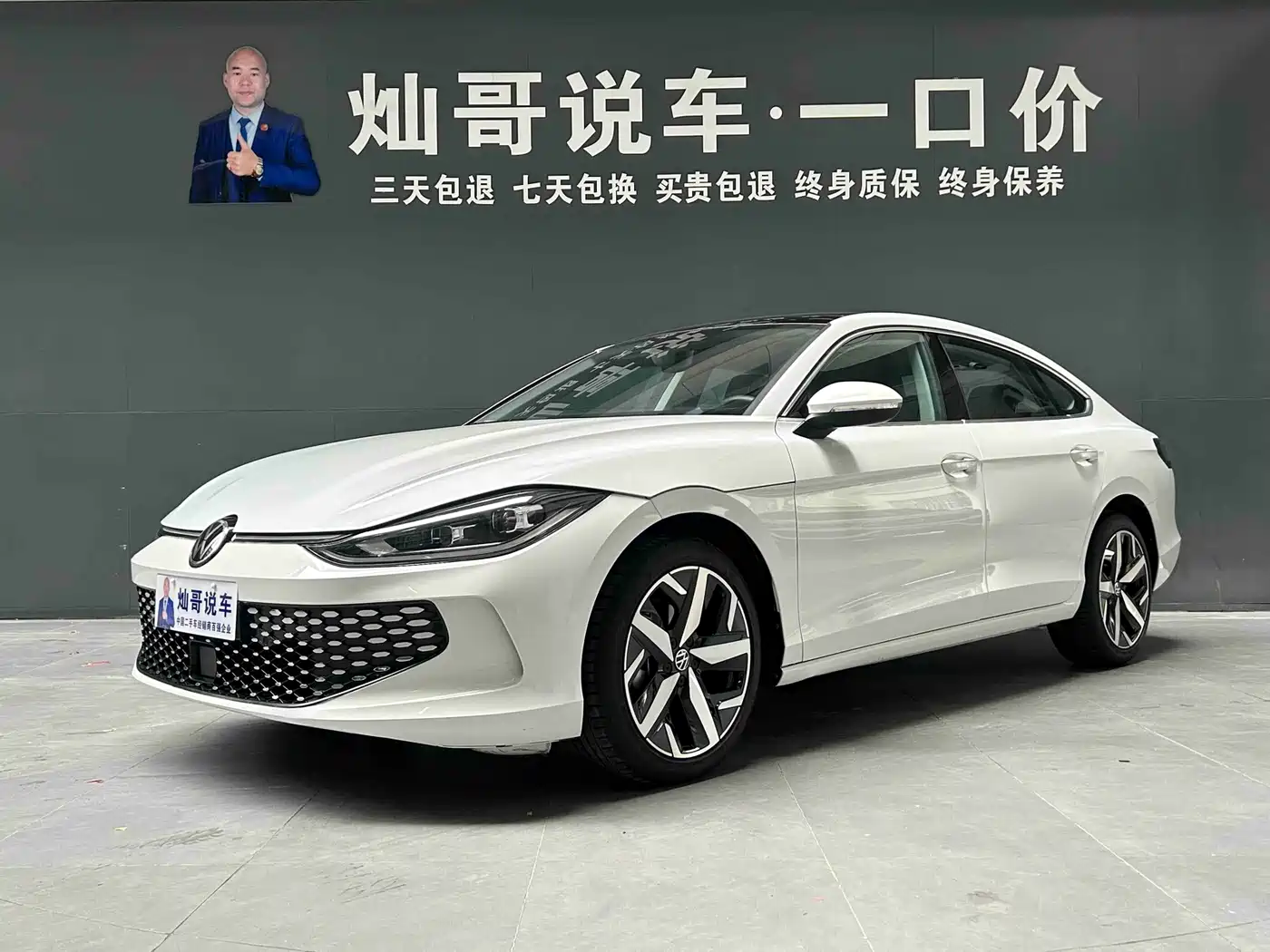Volkswagen Lamando 2024