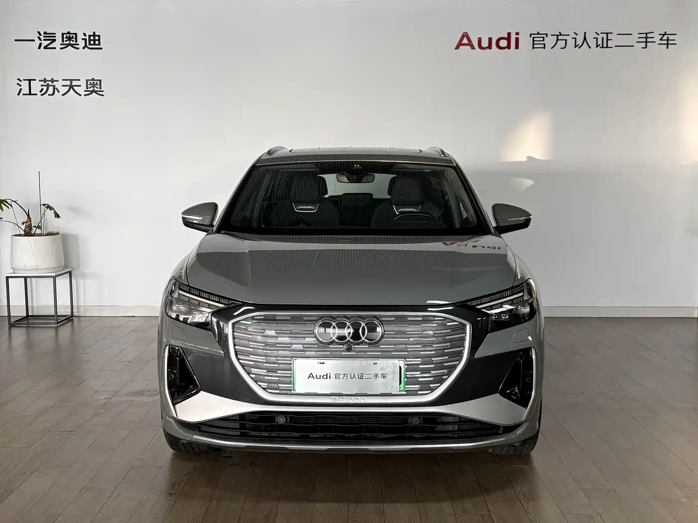 Audi Q4 e-tron 2023