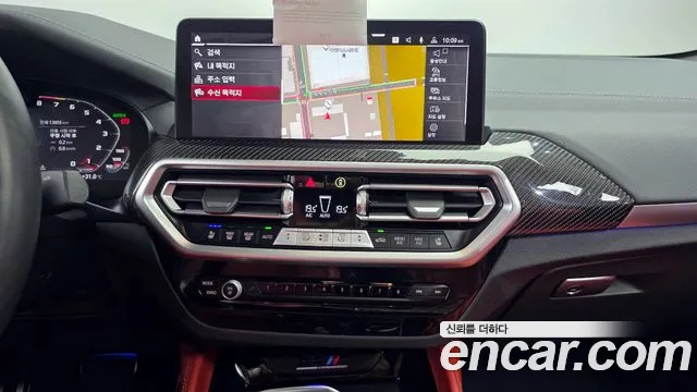 BMW X4 M 2024