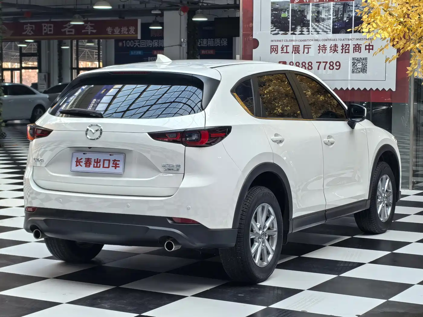 Mazda CX-5 2023