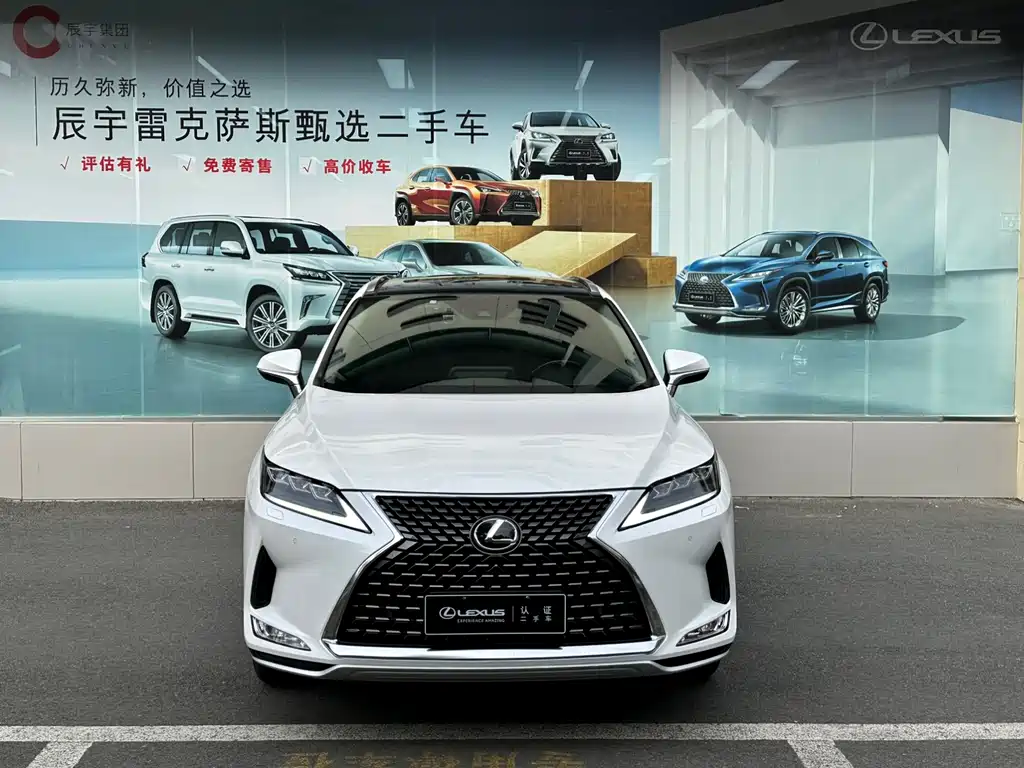 Lexus RX 2022