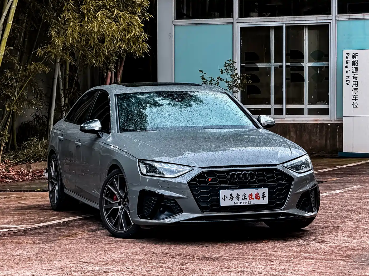 Audi S4 2022