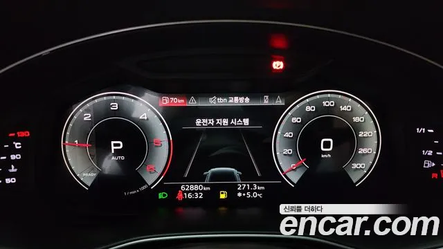 Audi Q8 2020