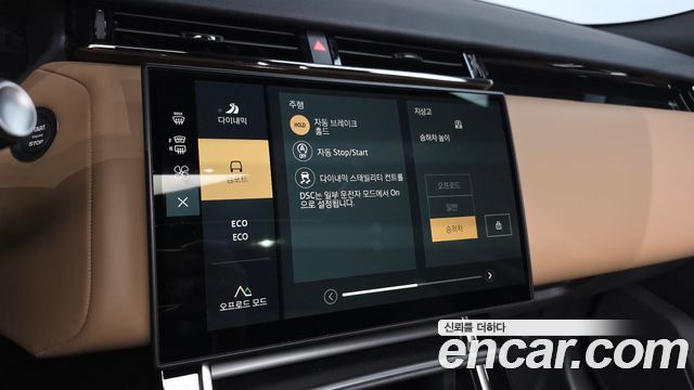 Land Rover Range Rover Velar 2025
