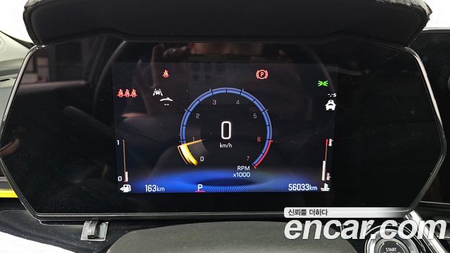 Chevrolet Trax 2023