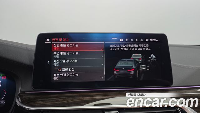 BMW 5 серии 2021