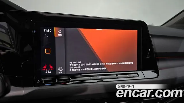 Volkswagen Golf 2024