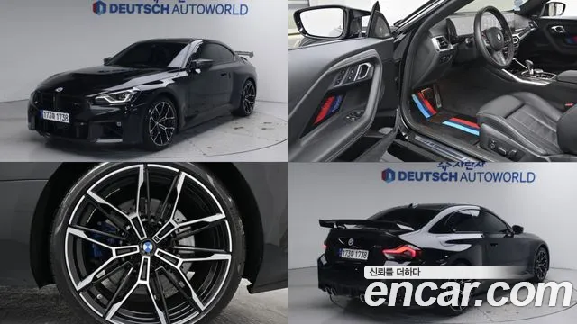 BMW M2 2024