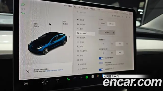 Tesla Model 3 2021