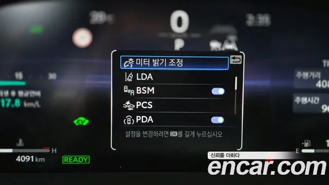 Toyota Crown 2026