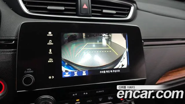 Honda CR-V 2021