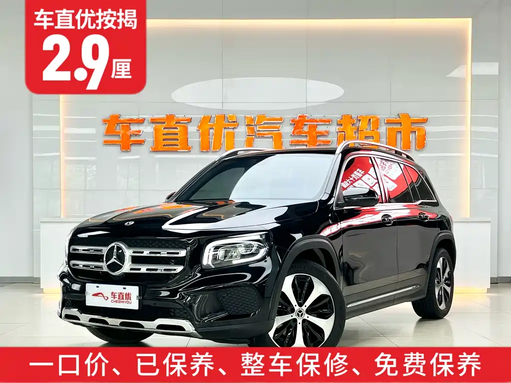 Mercedes-Benz GLB 2023