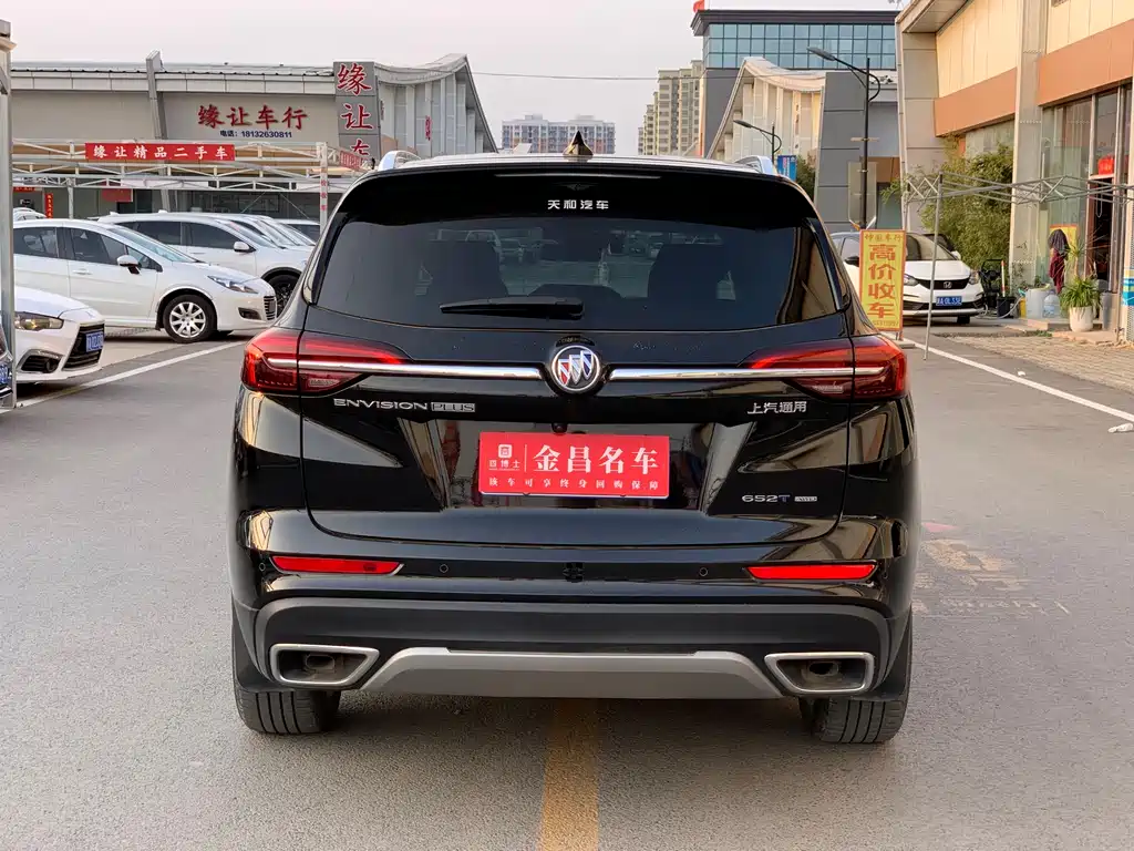 Buick Enclave 2023