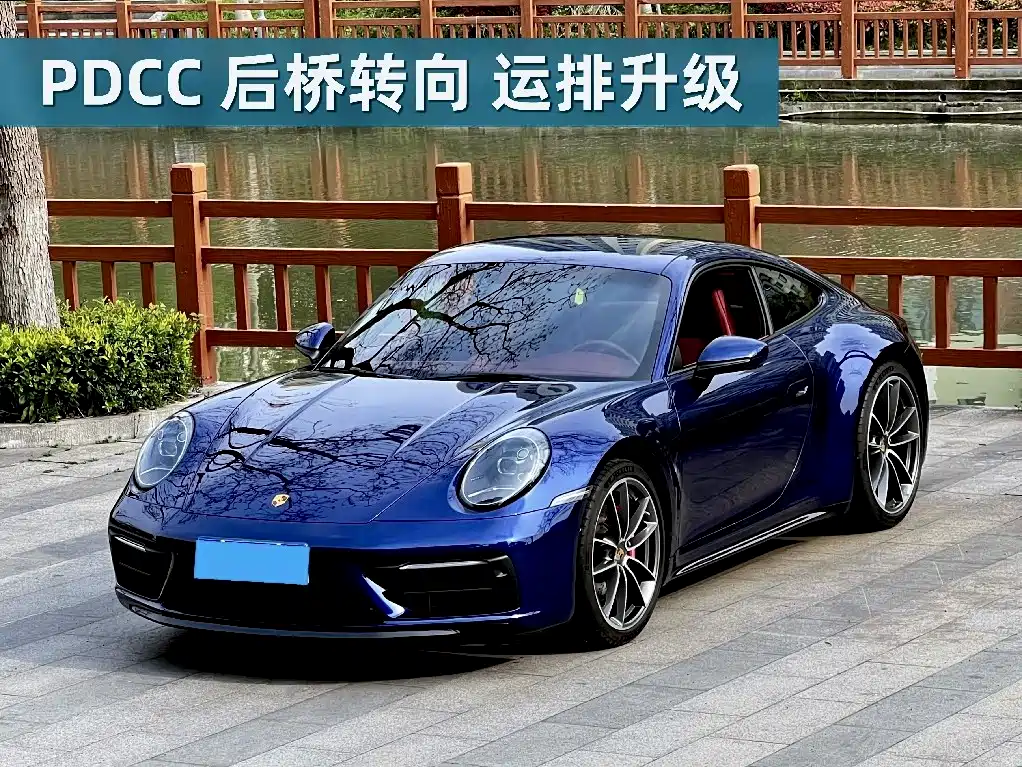 Porsche 911 2021