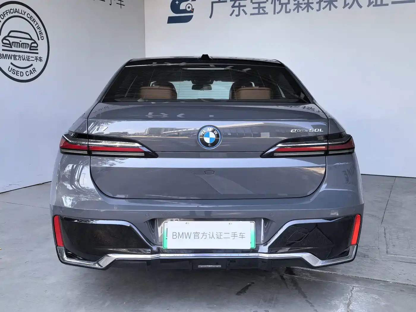BMW i7 2025