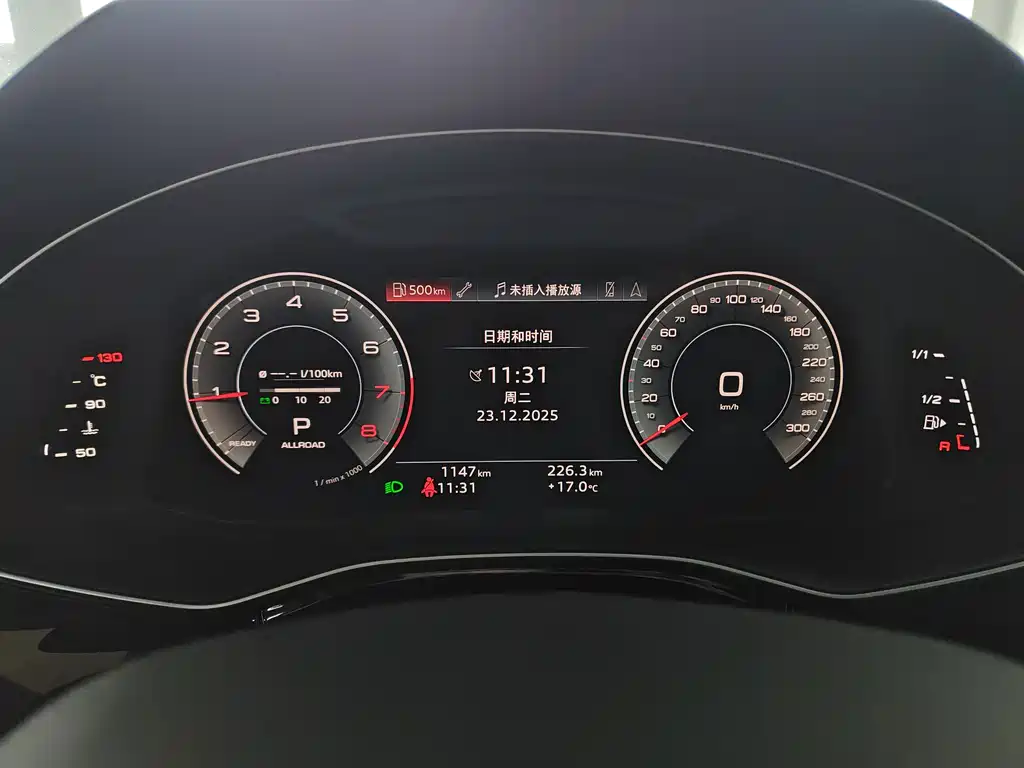 Audi Q7 2024