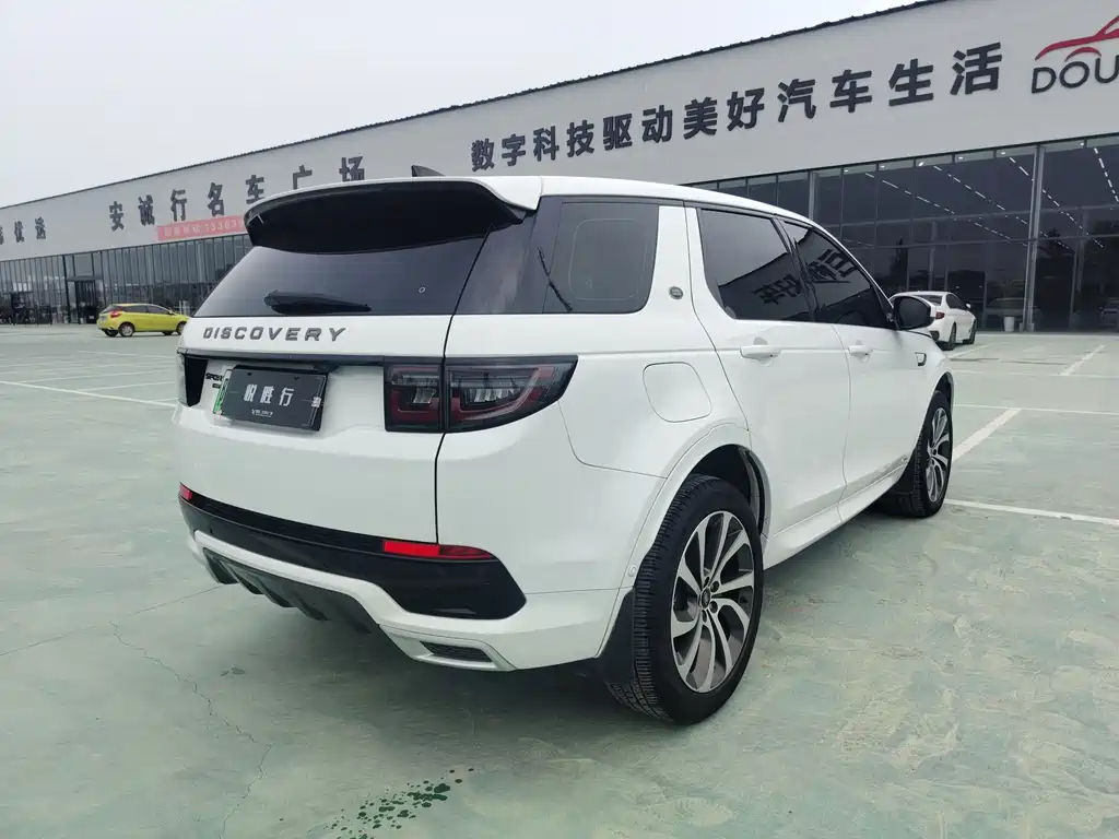 Land Rover Discovery 2021