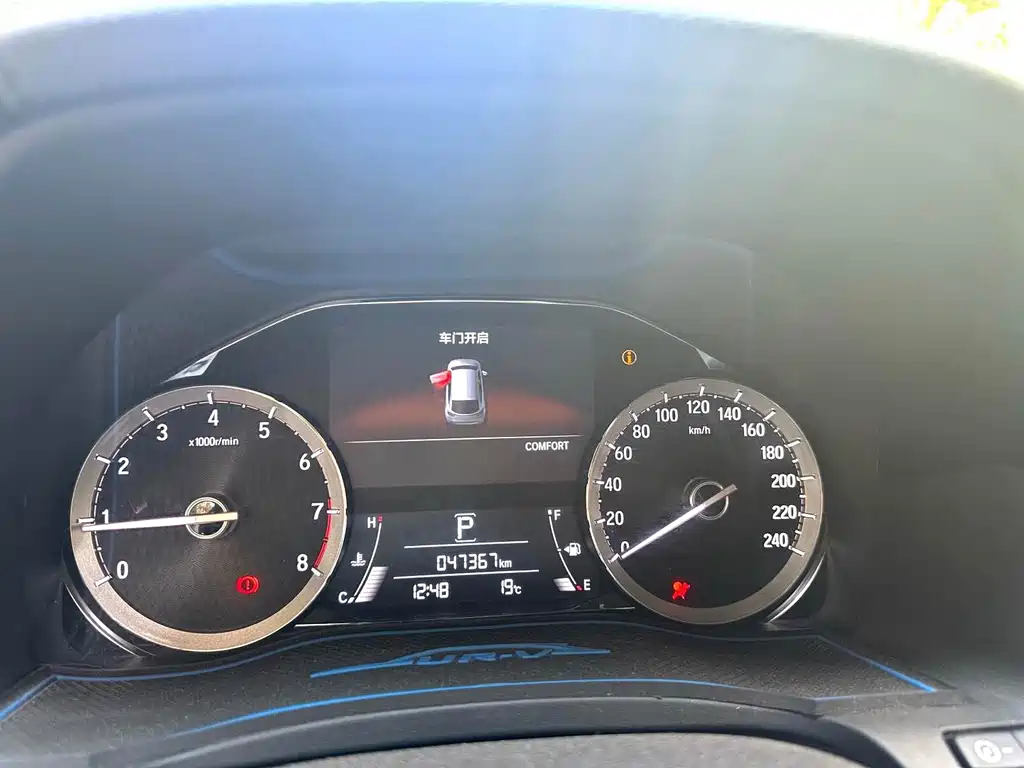 Honda UR-V 2022