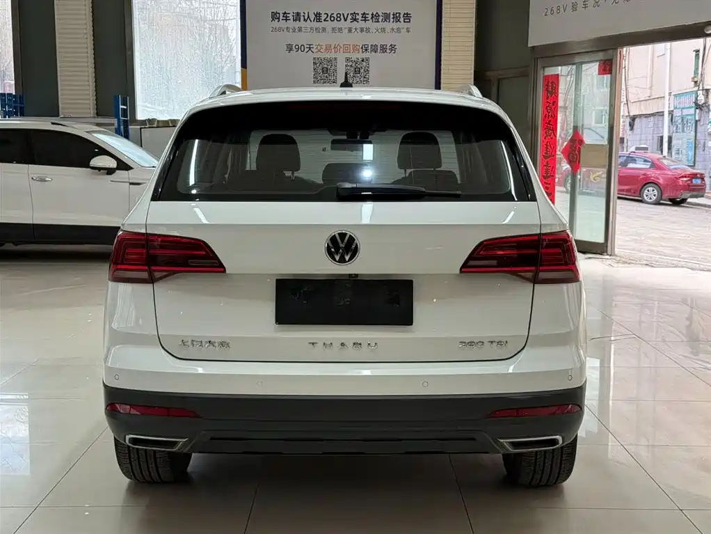Volkswagen Tharu 2022