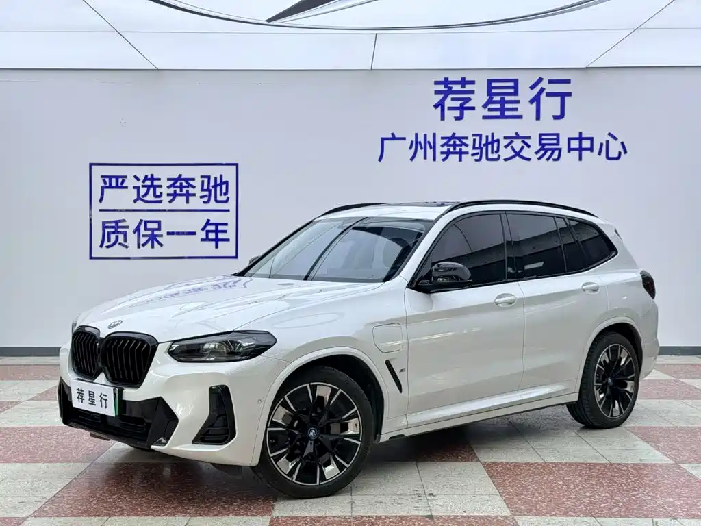 BMW iX3 2024