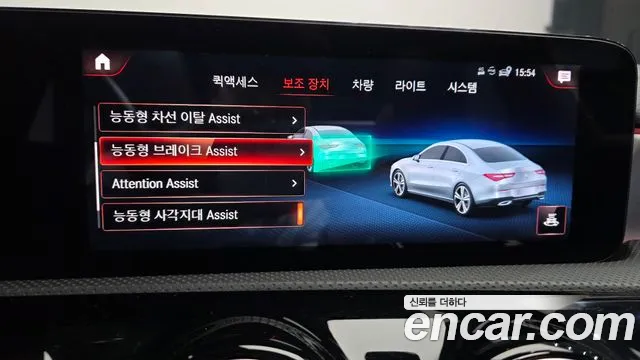 Mercedes-Benz CLA 2022