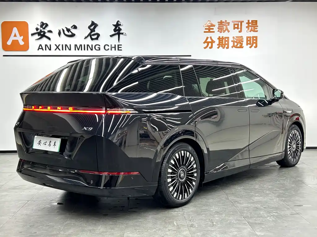 Xpeng X9 2025
