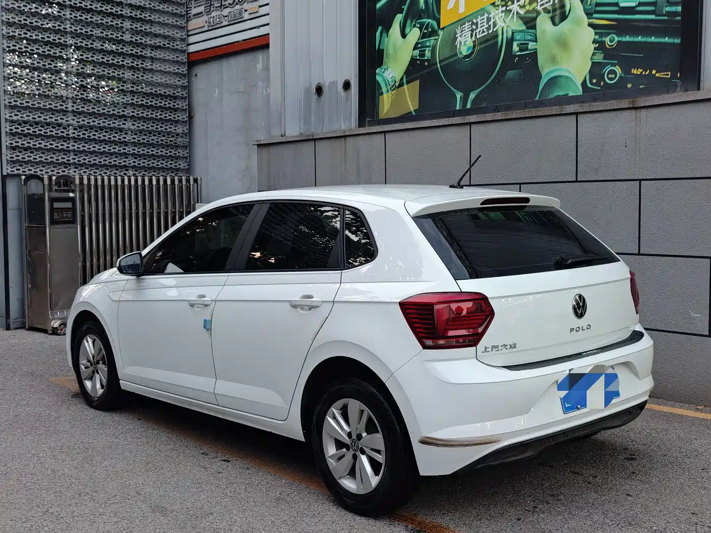 Volkswagen Polo 2022