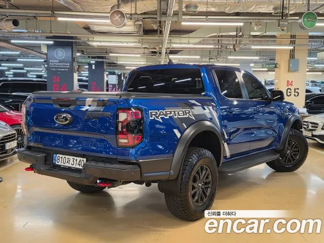 Ford Ranger 2023