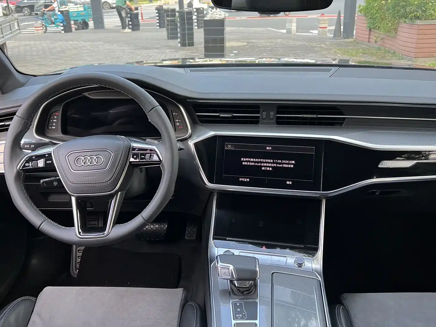 Audi A6 2023