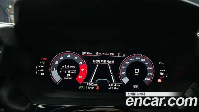 Audi A3 2023