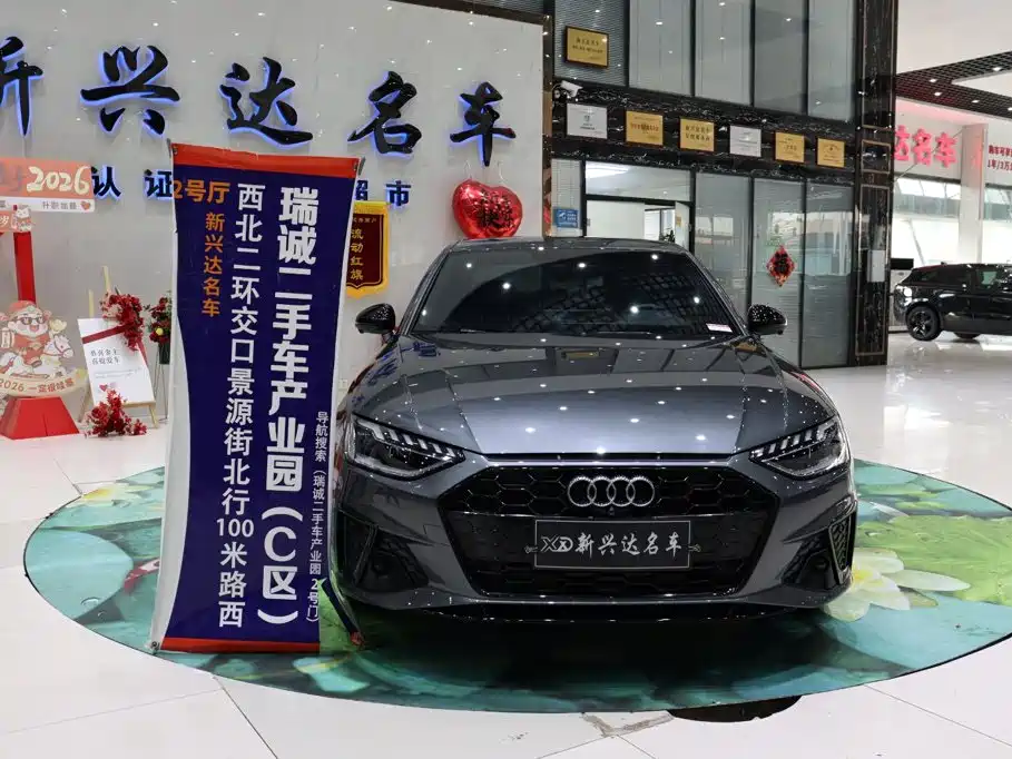 Audi A4 2024
