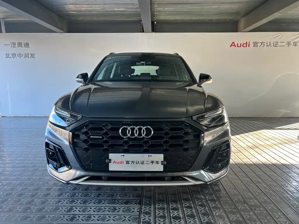 Audi Q5 2023