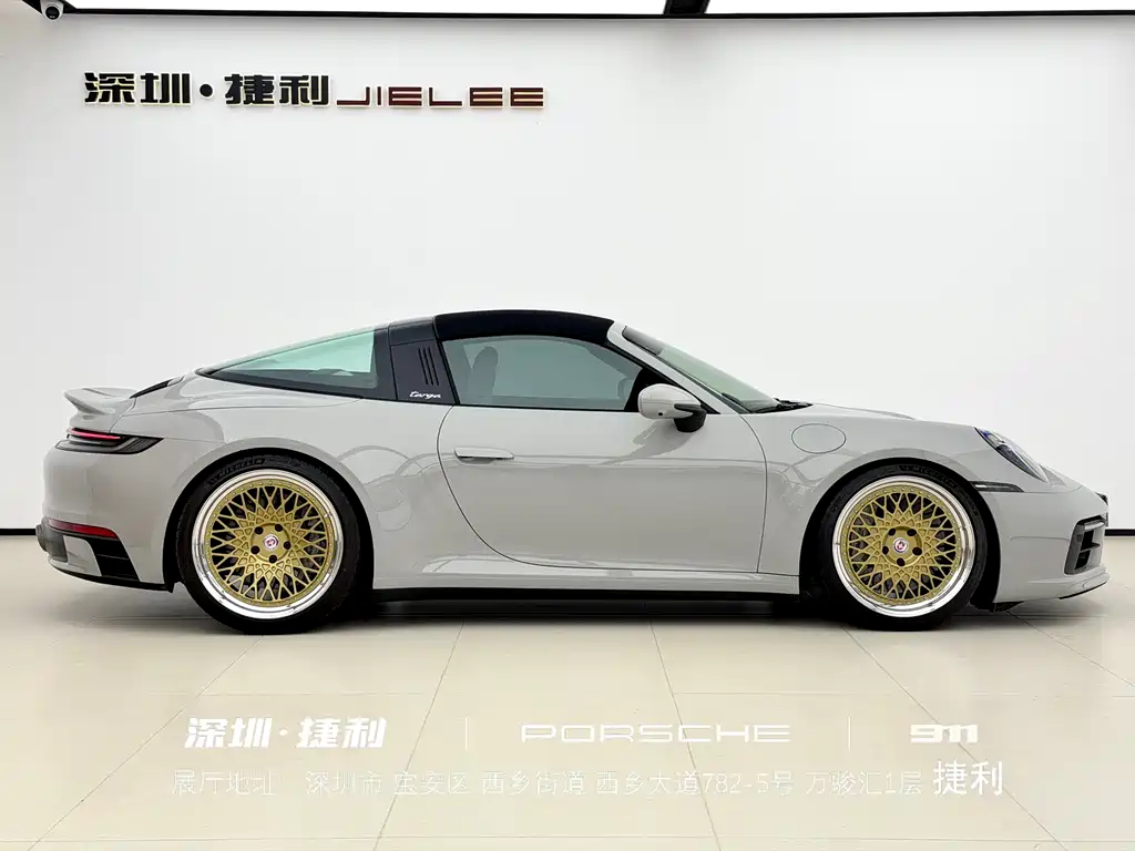Porsche 911 2024