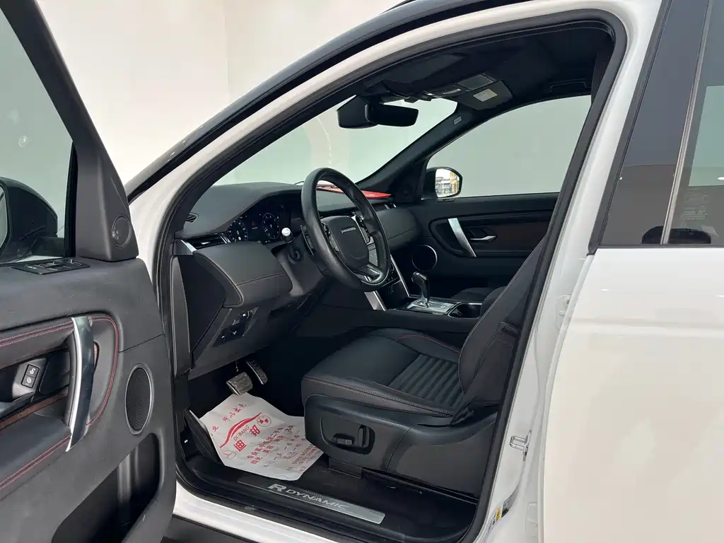 Land Rover Discovery Sport 2021