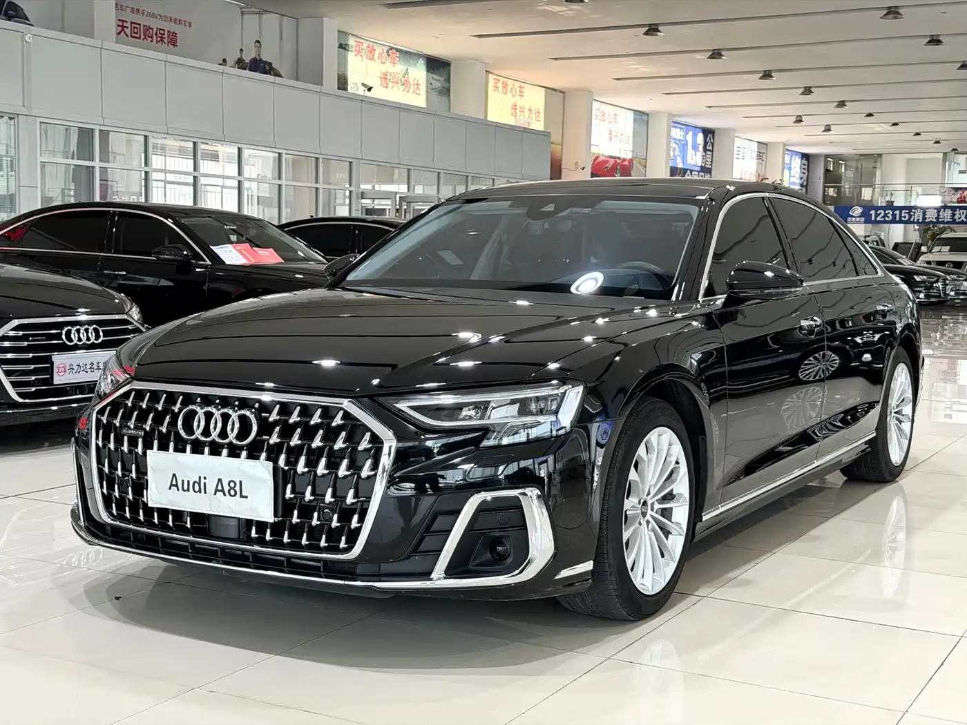 Audi A8 2023