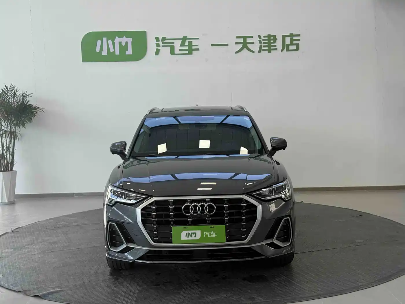 Audi Q3 2023