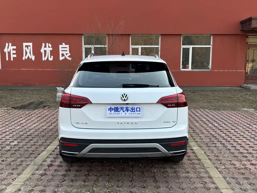 Volkswagen Tayron 2022