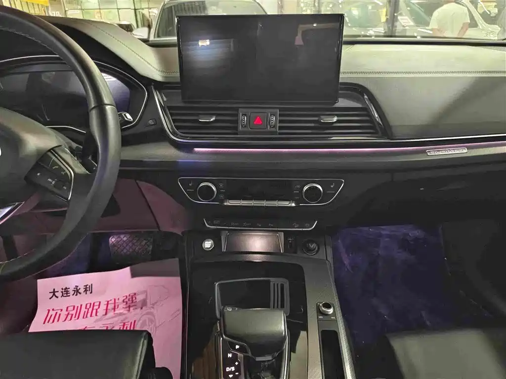 Audi Q5 2022