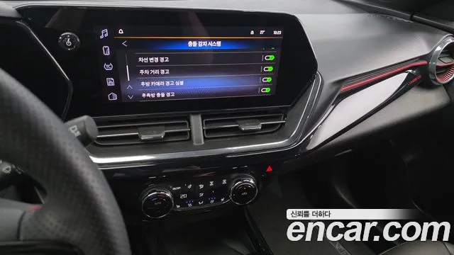 Chevrolet Trax 2024