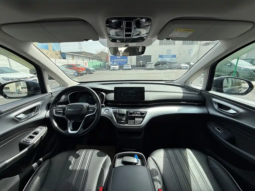 Roewe iMAX8 2023