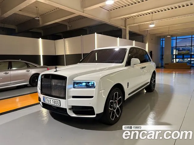 Rolls-Royce Cullinan 2023
