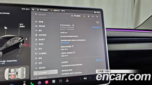 Tesla Model 3 2024