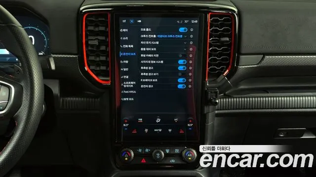 Ford Ranger 2024