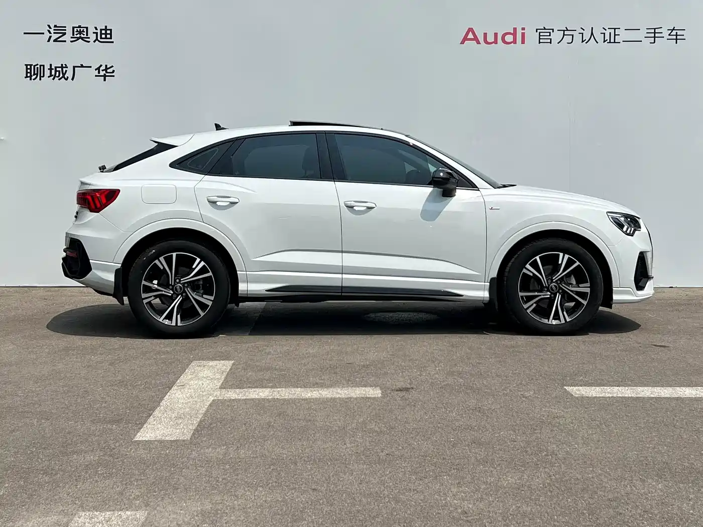 Audi Q3 Sportback 2023