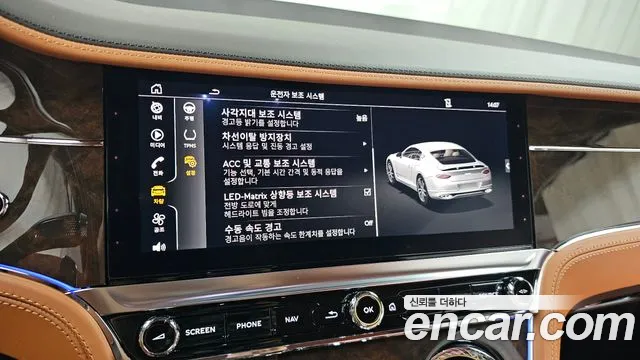 Bentley Continental 2021