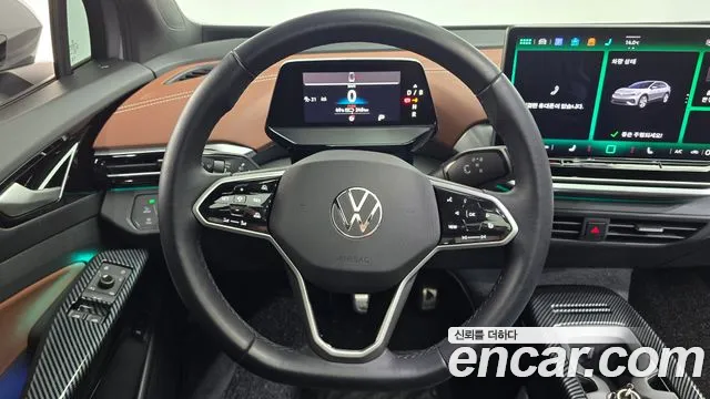 Volkswagen ID.5 2024