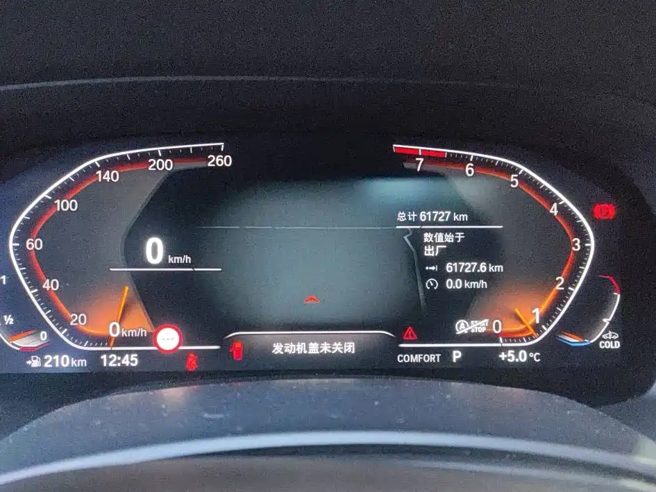BMW X7 2021